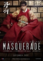 Masquerade movie poster (2012) t-shirt #MOV_7c5c4828