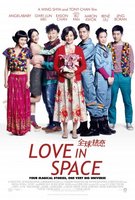 Love in Space movie poster (2011) Poster MOV_7c8211e0