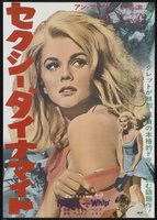 Kitten with a Whip movie poster (1964) Mouse Pad MOV_7eb01771