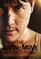 God's One Move movie poster (2014) t-shirt #MOV_7efc71a5