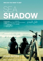 Sea Shadow movie poster (2011) t-shirt #MOV_7f8b08ee