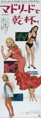 The Pleasure Seekers movie poster (1964) hoodie