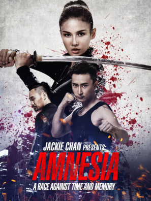 Wo shi shei 2015 movie poster (2015) Poster MOV_81az7lw7