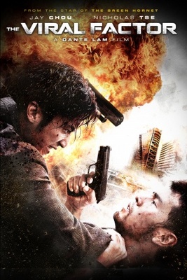 Jik zin movie poster (2012) Poster MOV_82339246