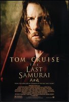 The Last Samurai movie poster (2003) hoodie #693574