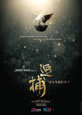 Manhunt movie poster (2016) Poster MOV_8547d2c4