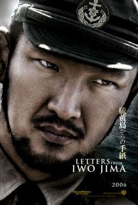 Letters from Iwo Jima movie poster (2006) Sweatshirt