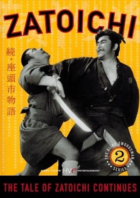 Zoku Zatoichi monogatari movie poster (1962) calendar