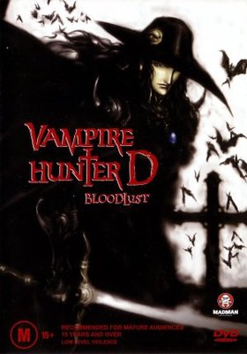 Vampire Hunter D movie poster (2000) Tank Top