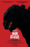 Shin Gojira movie poster (2016) Mouse Pad MOV_8ljrf2xs