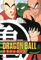 Dragon Ball movie poster (1986) hoodie #646927