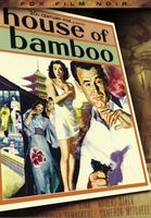 House of Bamboo movie poster (1955) Poster MOV_91c36c22