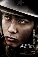 Letters from Iwo Jima movie poster (2006) Poster MOV_91c719b5