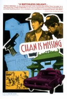 Chan Is Missing movie poster (1982) Poster MOV_92572354