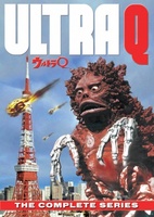Urutora Q movie poster (1965) Poster MOV_92a3c693