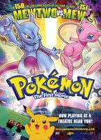 PokÃ©mon: The First Movie movie poster (1999) Poster MOV_9660cf25