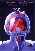 Inju alien movie poster (1996) Poster MOV_98c56fc5