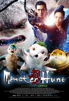 Monster Hunt movie poster (2015) Mouse Pad MOV_98ec9cc3