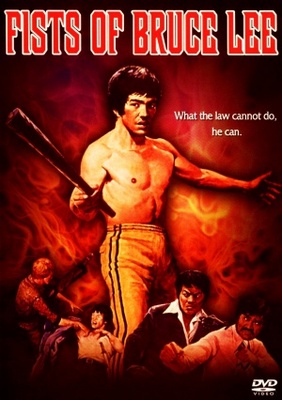 Fu ji movie poster (1978) Poster MOV_9937d4d4