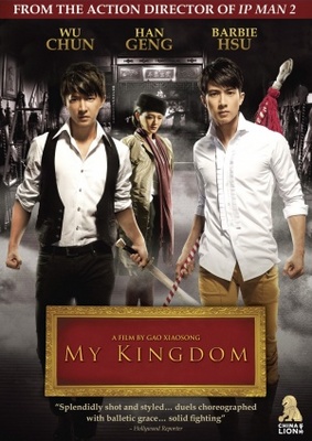 Da wu sheng movie poster (2011) poster