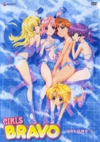 Girls Bravo movie poster (2004) Poster MOV_99dd348a