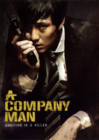 Hoi sa won movie poster (2012) Poster MOV_9acmemgf