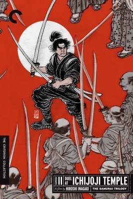 Zoku Miyamoto Musashi: IchijÃ´ji no kettÃ´ movie poster (1955) Poster MOV_9c32f69a