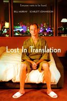 Lost in Translation movie poster (2003) Poster MOV_a0838140