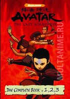 Avatar: The Last Airbender movie poster (2005) Poster MOV_a10b585d