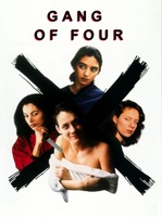 La bande des quatre movie poster (1988) mug #MOV_a1caab51