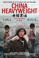 China Heavyweight movie poster (2012) Poster MOV_a24d5f10