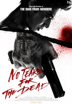U-neun nam-ja movie poster (2014) poster