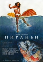 Piranha movie poster (1978) Poster MOV_a4337c73