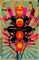 Mishima: A Life in Four Chapters movie poster (1985) Poster MOV_a488c71a