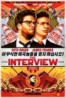 The Interview movie poster (2014) Poster MOV_a56406b9