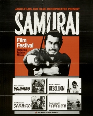 Tsubaki SanjÃ»rÃ´ movie poster (1962) poster