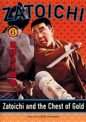 ZatÃ´ichi senryÃ´-kubi movie poster (1964) calendar