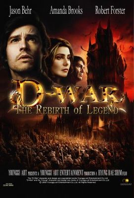 D-War movie poster (2007) calendar