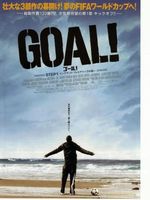 Goal movie poster (2005) Tank Top #642474