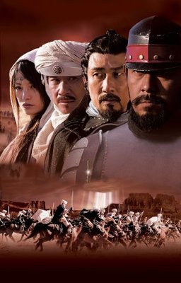 Warriors Of Heaven And Earth movie poster (2003) Poster MOV_ad0626bf