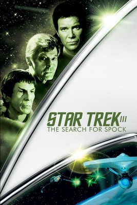 Star Trek: The Search For Spock movie poster (1984) calendar
