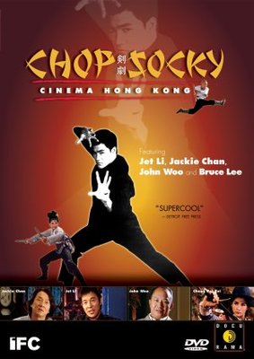 Cinema Hong Kong movie poster (2004) Poster MOV_b258c3fb