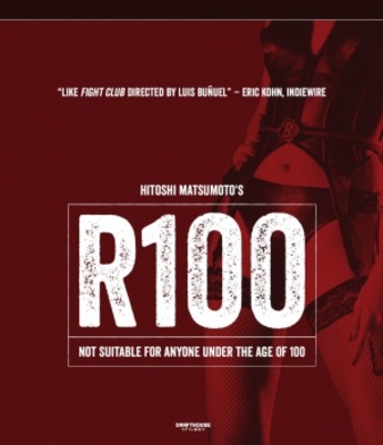 R100 movie poster (2013) mouse pad