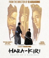 Ichimei movie poster (2011) Poster MOV_b7320098