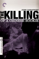 The Killing of a Chinese Bookie movie poster (1976) Tank Top #1123421