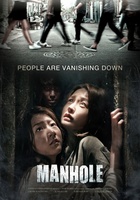 Maen-hol movie poster (2014) Poster MOV_b9e87ba2