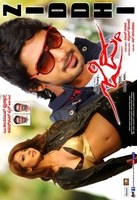 Ziddhi movie poster (2012) Tank Top #941923