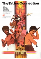 E yu tou hei sha xing movie poster (1978) Tank Top #730642