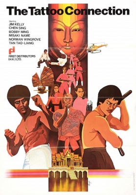 E yu tou hei sha xing movie poster (1978) Tank Top
