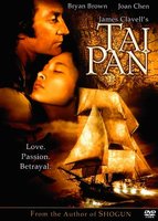 Tai-Pan movie poster (1986) hoodie #656767